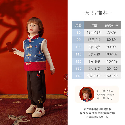 JELLYBABY Retro all-print plus velvet Tang suit vest 25 new winter style boys' Tang suit vest antibacterial middle children