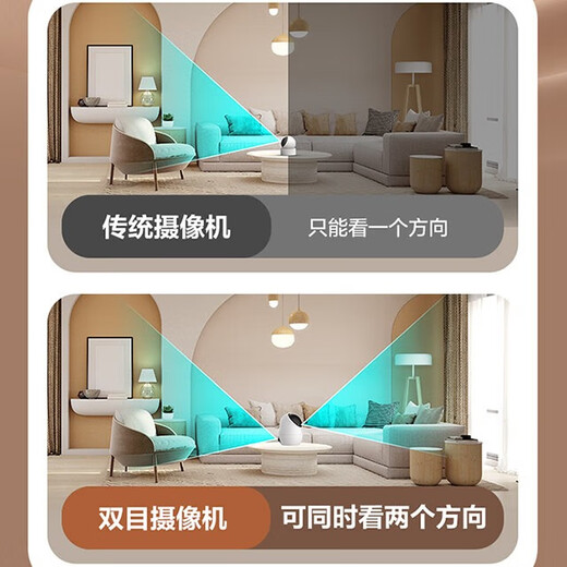 睛小豆萤石旗下双摄600万监控摄像头家用高清无线wifi监控器360度无死角带夜视全景云台AI白婴儿宝宝看护