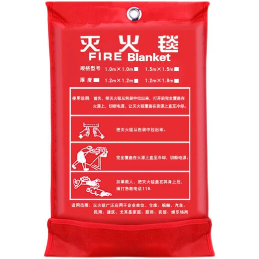 Fire extinguishing blanket, fireproof cloak, silicone coating, kitchen household fire blanket, fire escape, fire fighting equipment, fire extinguishing blanket, national standard 1.5 meters 1.5 meters