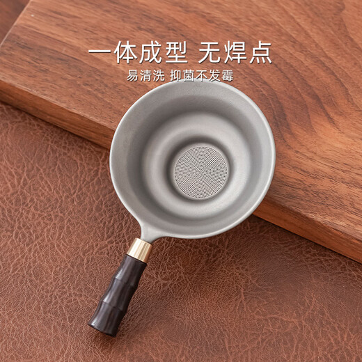 Yaode pure titanium tea leakage tea filter thousand holes integrated ultra-fine tea filter high-end tea filter filter tea set accessories 02 pure titanium thousand holes tea filter set (bamboo section)