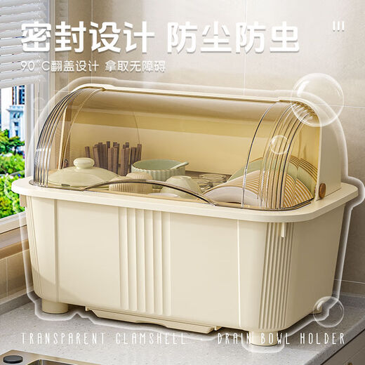 Fantasy bowl and chopsticks storage box, dish storage rack, kitchen utensil storage rack, drain bowl cabinet with lid, extra large cream yellow, holds about 12 bowls/10 plates