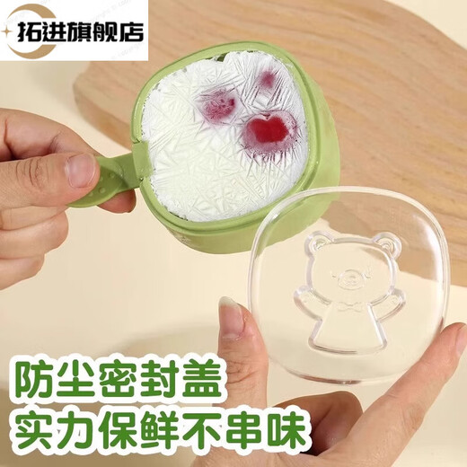 Tuojin Germany imported high-quality ice cream mold for home use to make popsicles, popsicles, ice cream, ice cubes, cheese sticks, silicone food, milky white, single layer, no odor, demoulding in seconds