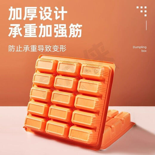 HKML 50 sets of 100 sets of disposable dumpling boxes, food-grade plastic dumpling boxes, thickened dumplings fresh take-out boxes, mint green and white, 10 cells, family fun, 5 sets, quick-frozen for home use