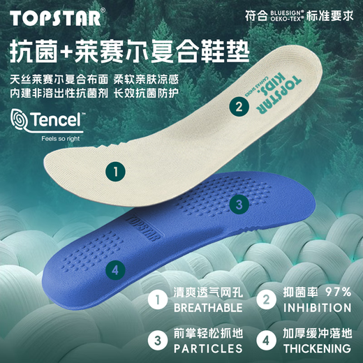 TOPSTAR children's canvas shoes, girls' kindergarten indoor shoes, boys' white shoes, soft sole shoes, beige 29, inner length 18.5cm, recommended foot length 17.5cm