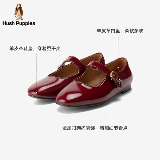 Hush Puppies Mary Jane women's shoes 2026 new fashion square toe low heel shallow mouth single shoes French light shiny cowhide shoes mellow wine red 35