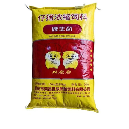 Sanqihu Twin Pig Feed Feed Breeding Concentrated Large Piglet Piglet Concentrated Feed Piglet Piglet Fattening and Weight Gain Twins Concentrated Feed 40Jin Jin is equal to 0.5kg per bag