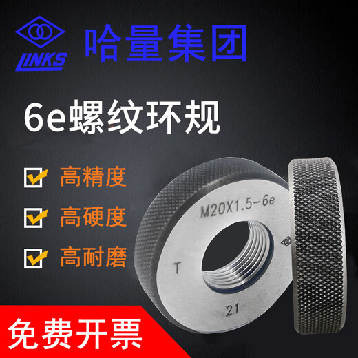 Kelandha measuring thread ring gauge metric thread through-stop tooth gauge coarse tooth fine tooth M3 M4 M5 M6 M8 M8*1 6e M206e-T-Z pitch 2.5