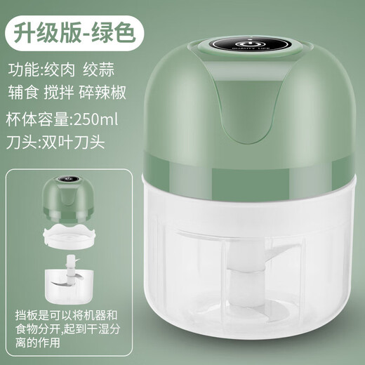 Garlic beater electric garlic blender onion ginger garlic smasher artifact multi-functional small household cooking machine upgraded green (250ml large capacity recommended)