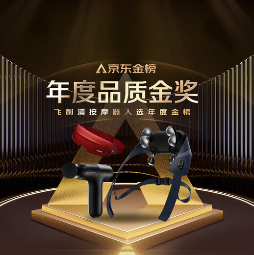 Philips fascia gun full body muscle massager portable professional grade shoulder, neck, waist and leg fascia gun for home fitness and relaxation, practical New Year's Day gift for boyfriend and girlfriend's birthday, cost-effective choice 12kg thrust + 8mm depth massage-3203G