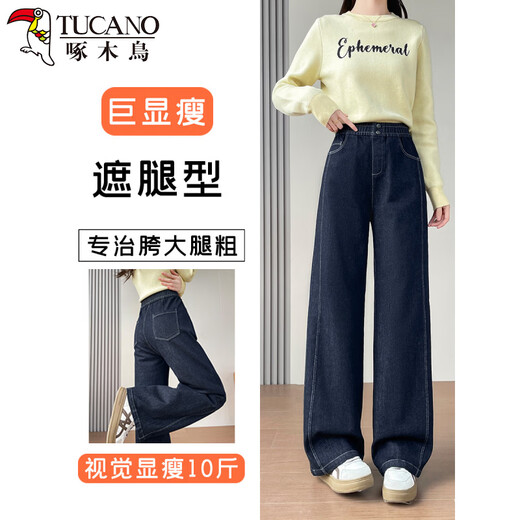 Woodpecker Denim Down Pants Women's Winter Outerwear Removable 2025 Plus Velvet Thickened White Goose Down - 40 Degree Cold Warning Pants Denim Blue Velvet Thickened 90 White Goose. Velvet L Recommended Weight 95-110 Jin Jin is equal to 0.5 kg