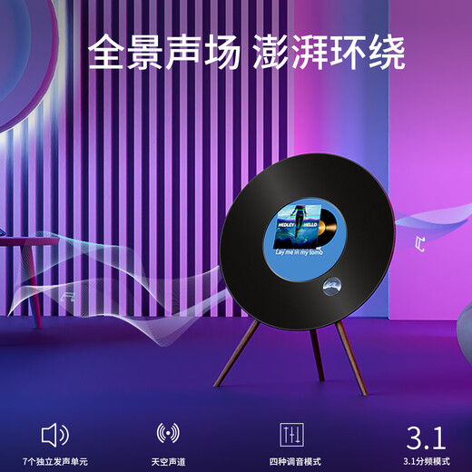 CC&JBL record suspended lyrics audio vinyl subtitles floor-standing HIFI wireless Bluetooth speaker high-end internet celebrity home living room atmosphere sense boys and girls birthday gift national subsidy