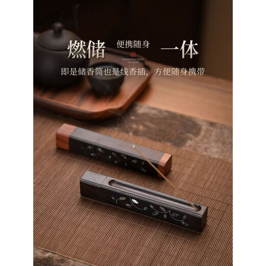 Shantou Lincun mother-of-pearl portable incense burner solid wood wire box travel incense burner Daiying mother-of-pearl tube Zuihua Yin + refill Shen