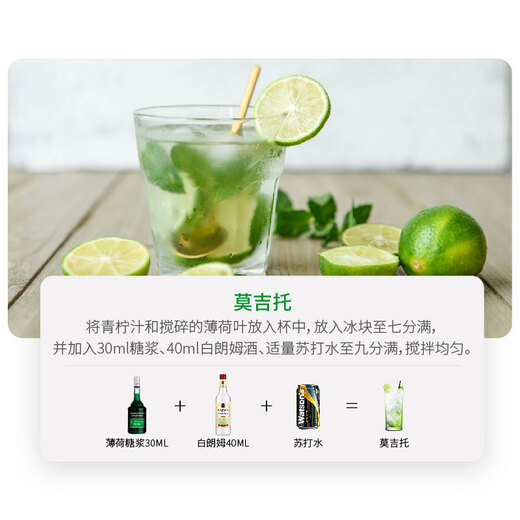 
Kafka white rum KAFKA Bartending base wine Tiramisu cake baking wine Imported foreign wine Kafka white rum