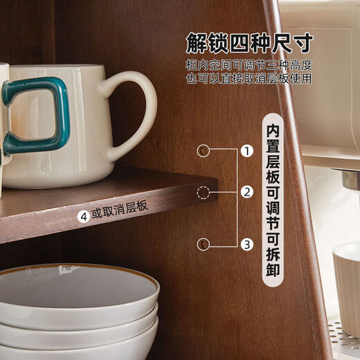 Jiayi solid wood light luxury sideboard kitchen storage rack wall cabinet household dining table bowl counter top storage high cabinet storage rack sliding door small size - walnut color imported solid wood shipped in one package