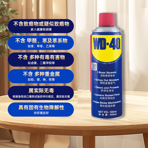 WD-40 multi-purpose multi-purpose metal curing agent 500mL 1 bottle 86500 rust remover lubricant anti-rust agent cleaner free sample for 24 bottles or more