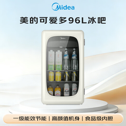 Midea cute 96 liter ice bar refrigerated home living room small refrigerator office ice bar tea beverage fruit and vegetable fresh cabinet small red wine cabinet JC-96GMR national subsidy