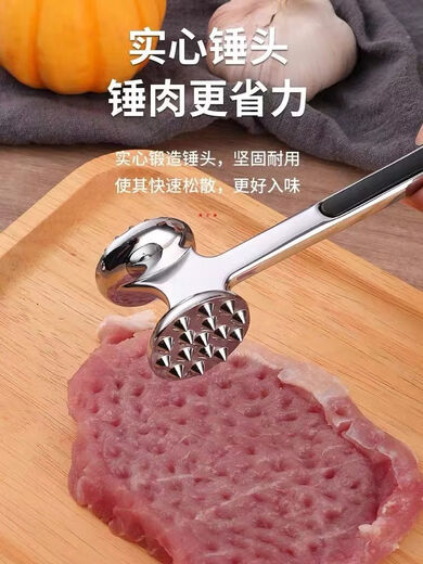 Martillo para carne de acero inoxidable Miaopule 304, martillo de doble cara para uso doméstico, martillo para carne especial para chuletas de cerdo, filetes y chuletas de pollo, material estándar alemán, martillo para carne sólido de doble cara con agujeros y gran tamaño
