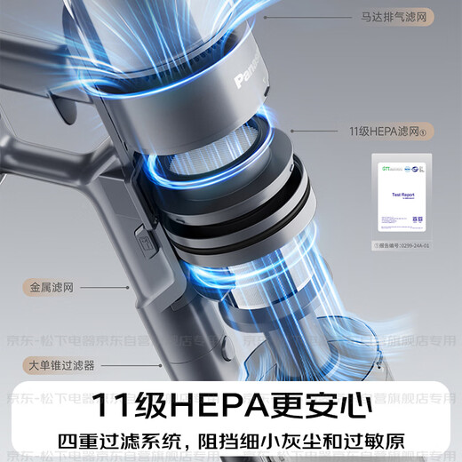 Panasonic Dust Removal Magic Wireless Vacuum Cleaner Home High Suction Handheld Green Light Display Dust Suction Cat Hair Dust Removal Quadruple Filtration MC-A33H Dual Battery Pack Long Life