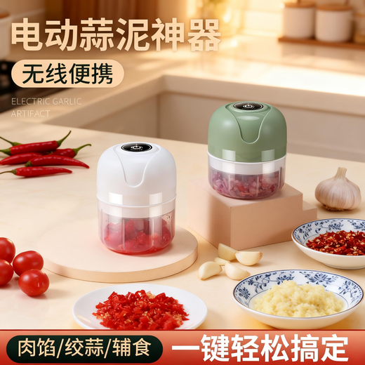 Garlic beater electric garlic blender onion ginger garlic smasher artifact multi-functional small household cooking machine upgraded green (250ml large capacity recommended)