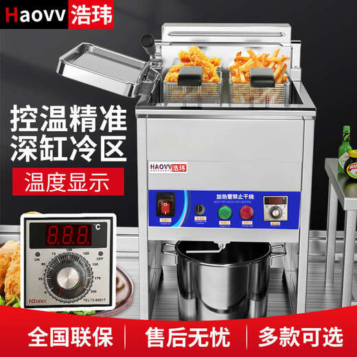 Yong Huan Vertical Fryer 30L Double-cylinder Constant Temperature Fried Chicken Steak Machine Double-cylinder Electric Fryer Skewers Machine Buy with confidence and get free shipping insurance for large items when placing an order 0 inches