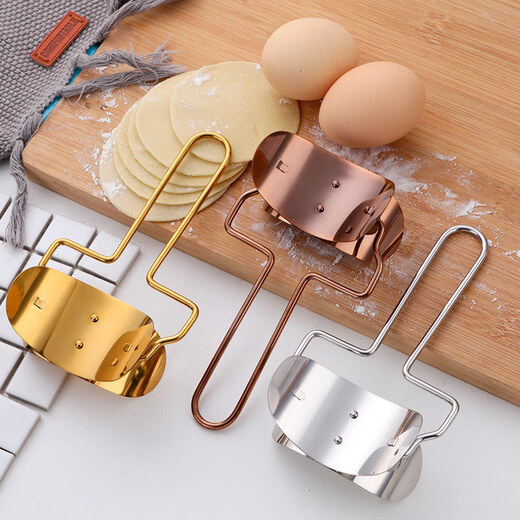 OEMG high-end 304 stainless steel round dumpling wrapper mold household kitchen skin press press dumpling skin cutting artifact tool dumpling wrapper gold