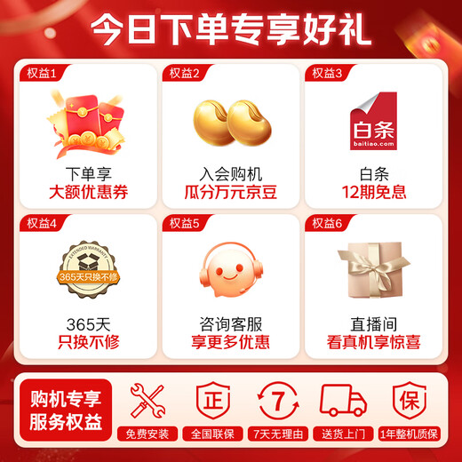 Bosch (BOSCH) Xiaopingan S8 503L cross-door refrigerator ultra-thin zero-embedded flush-mounted large capacity anti-condensation water system variable temperature antibacterial and odor-free KCP50A20TI national subsidy 20%