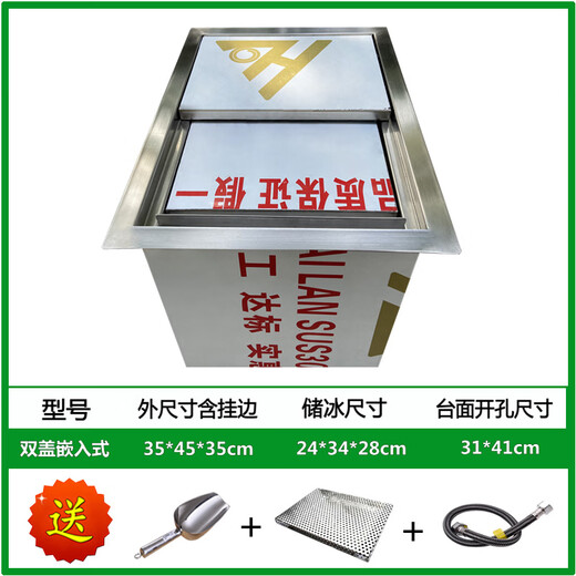 Ice storage tank 304 stainless steel ice tank insulated ice pool mobile ice truck bar KTV cafe insulated ice bucket spot Lifa 202 steel 35*45*35 cm thin section