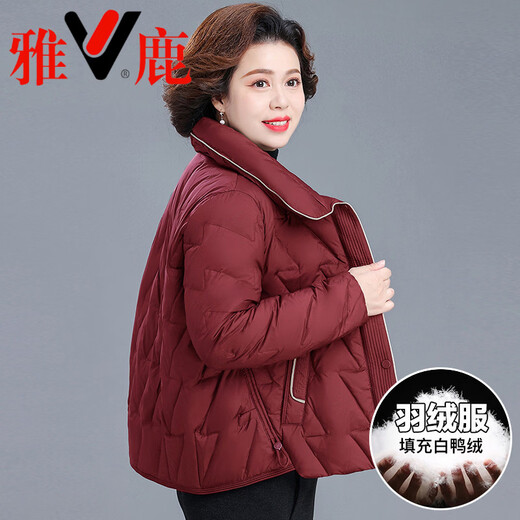 Yalu Light and Thin 2026 Middle-aged Mom Winter White Duck Down Down Jacket Temperament Looks Young, Middle-aged and Old Women Autumn and Winter Jacket Brown_Freight Insurance_Quality Guarantee L_Recommended 85-105Jin Jin equals 0.5 kg