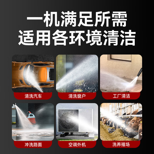 Huiduoduo car washing machine ultra-high pressure water spray gun washing machine industrial commercial pure copper powerful floor washing water pressure 800 kg