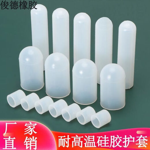 Thread protection sleeve 3 screw anti-collision cap silicone bolt silicone cap high temperature resistant screw silicone cap 10 pieces---color natural translucent M16*29