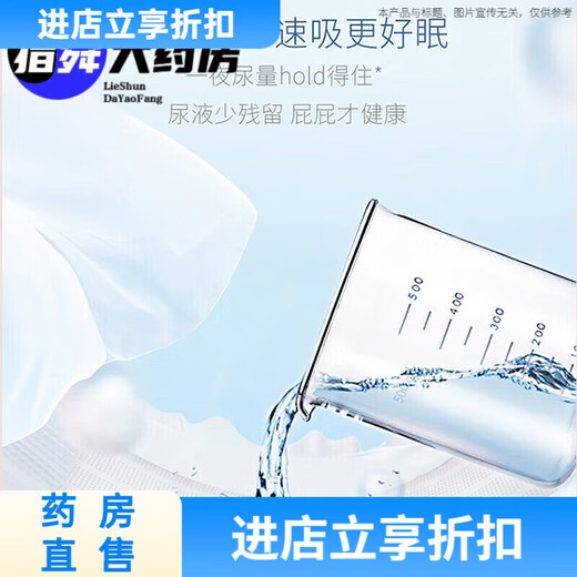 Mini Meow Mini Baby Diapers Meni Quadruple Diapers Pull-Up Pants NBSML Growth Pants XLXXLXXXL Baby Diapers A pack of NB diapers 30 pieces (0-5kg)