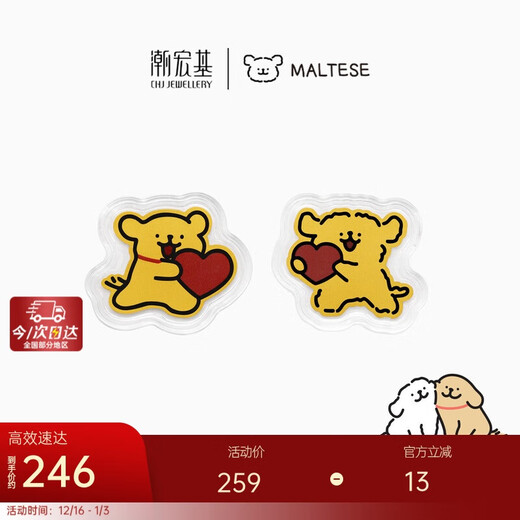 Trendy Acer line puppy gold investment gold ornaments pure gold gold coins genuine joint birthday gift little golden retriever