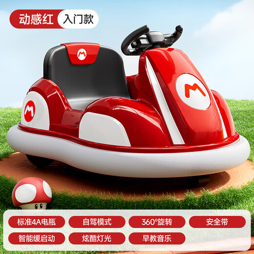 Cute Angel Children's Electric Car Bumper Car Can Seat Adults and Children's Electric Car Toy Car Can Seat People Remote Control Car Standard Red + 4A Battery + Early Education Music