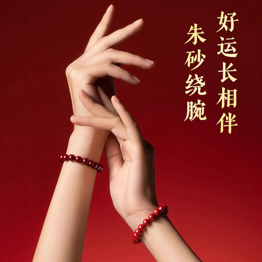 泽心雅玉朱砂手串马年本命年高含量紫金砂手链男女士情侣款节日礼物