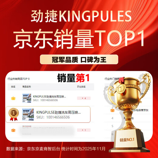 KINGPULSE car wash high-pressure water gun household water pipe hose powerful floor washing watering garden forestry courtyard yard cleaning