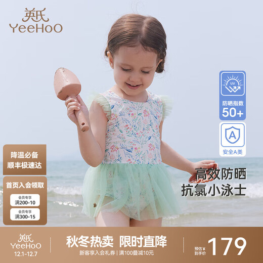 Ying's children's swimsuit short-sleeved one-piece hot spring swimsuit for boys and girls summer sun protection swimsuit UPF50+ girls - light vanilla green - one-piece skirt 100 cm