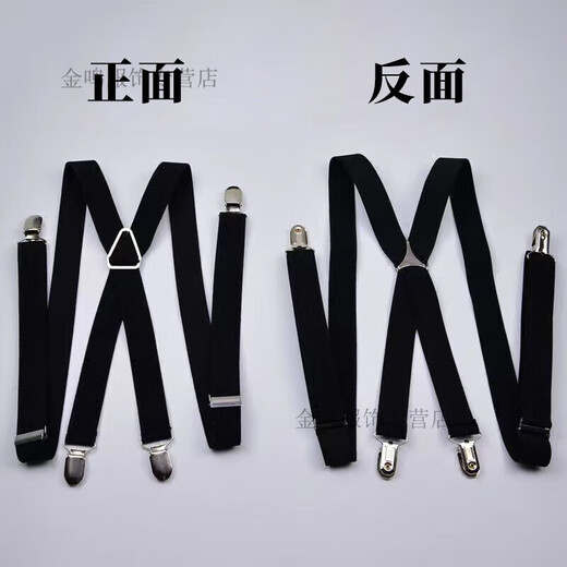 Changyin Hosenträgerclip für Erwachsene, elastisch, rutschfest, formelle Hosenträger, Anzughose, Hosenträger, 4-Clip-Hemd-Hosenträger, X-förmige Hosenträger, X-förmiges Eisendreieck, genarbt – Schwarz