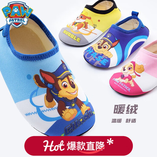 Paw Patrol Children's Floor Socks (PAW PATROL) Paw Patrol Children's Floor Socks Spring and Autumn Plus Velvet Warm Boys and Girls Baby Anti-Slip Indoor Children's Floor Slippers 2086 Blue 26-27 Sizes/Inner Length 15cm