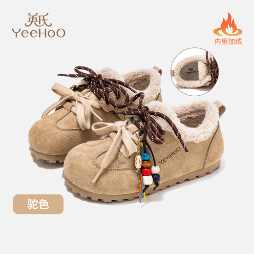 YEEHOO children's cotton shoes with velvet lining, 2025 winter thickened warm sports shoes for boys and girls, medium to large children, camel color (size is small, it is recommended to go up one size) 37 Inner length 23.4cm, suitable for feet 22.4-22.9cm long