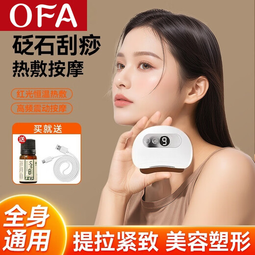 OFA Intelligent Bianstone Gua Sha Board Facial Massage Face Lifting Firming Whole Body Universal Bianstone Electric Gua Sha Instrument Flagship Model - 9 Levels of Red Light/1 Level of Vibration/Long-lasting Battery Life 7 Days No Reasons to Return Fast Refunds, 3-Year Warranty, Official Authentic Product