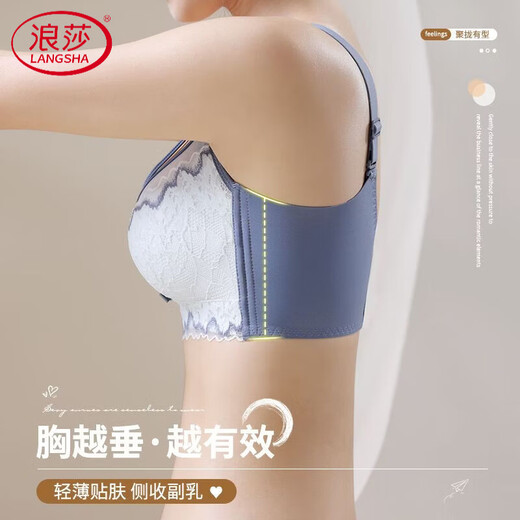 LangSha high-end underwear for women with small breasts, push-up and auxiliary breast adjustment bra, anti-sagging, no empty cup, top support, no wire bra, Magic Blue 70A 32-medium thick cup