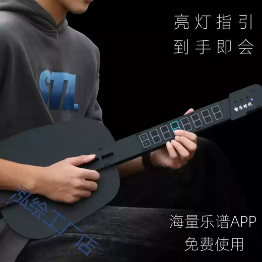 He Jiagong's all-in-one string-less smart automatic guitar for playing and singing, beginner's guitar, entry-level electronics for beginners, black upgraded model with 12 tones + speakers