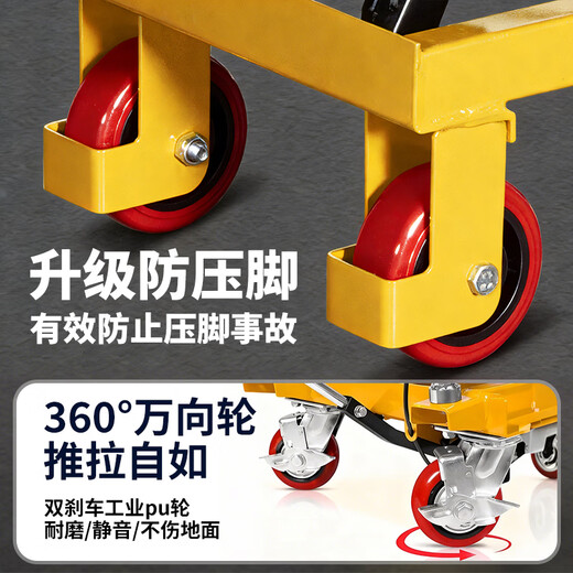 Rio Tinto China Use Hydraulic Lift Truck Mobile Lift Small Platform Truck Loading and Unloading Flat Cart Large Platform Load 350KG Lift 1.58 Meters