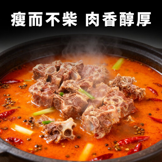Shuomei Yangsai Beitan sheep saline-alkali land mutton, fresh lamb, sheep scorpion, 6 Jin Jin is equal to 0.5 kg, hot pot stew ingredients sent directly from the source