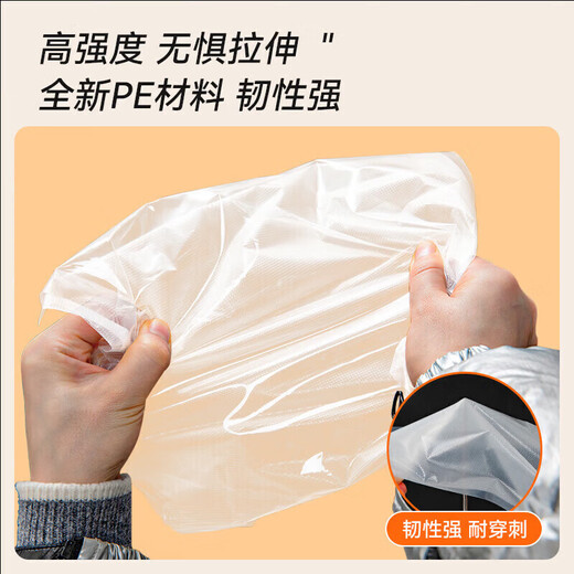 Temeiju vacuum sealing bag food vacuum bag thickened mesh plastic bag food sealing fresh-keeping bag 17*25cm*50 pieces
