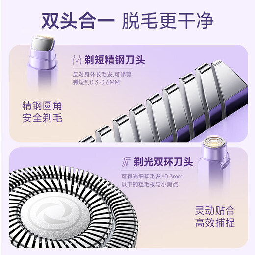 VTT double-head electric shaver for private parts, men and women, pubic and armpit hair removal instrument, hand hair, leg hair, lip hair, whole body razor, armpit bikini shaving artifact trimmer, star model, cherry blossom powder + powerful hair removal + painless comfort, no black spots