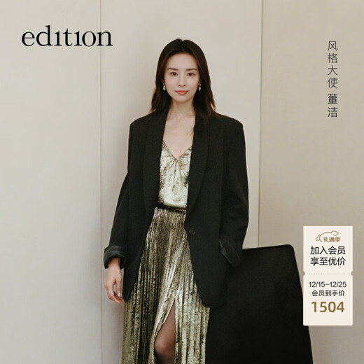 edition【董洁同款】精英衣橱系列青果领围巾西装 黑色 XS 155