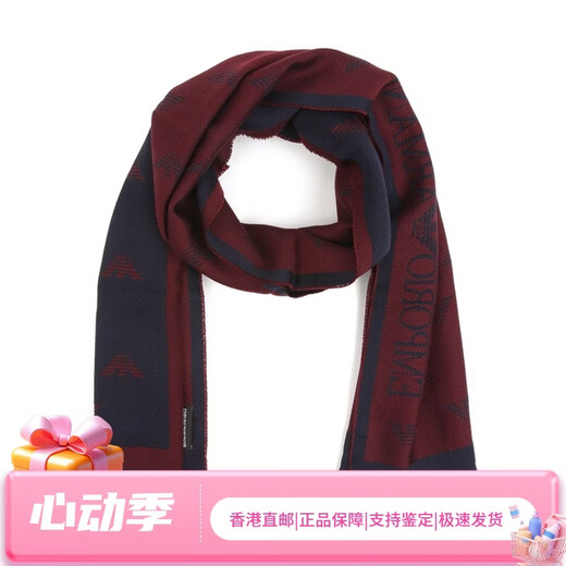 Armani New Year Gift/EA Men's Eagle Label Winter Fashion Wool Warm Scarf 625009 0P306 One Size Dark Blue 34
