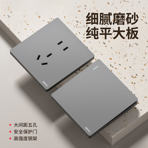 International electrician switch socket panel with USB five-hole wall type 86 home network air conditioner wall 5-hole with switch gray staggered five-hole