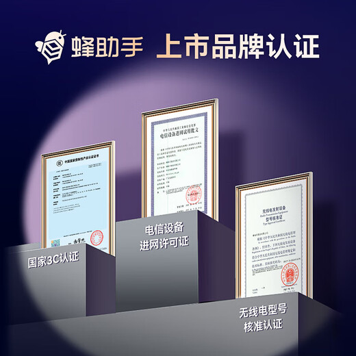 Bee Assistant's new portable WiFi U2 (4G version) wireless Internet WiFi6 triple network card-free 4G router portable 3000 mAh large battery super long battery life 1500G*12 months traffic